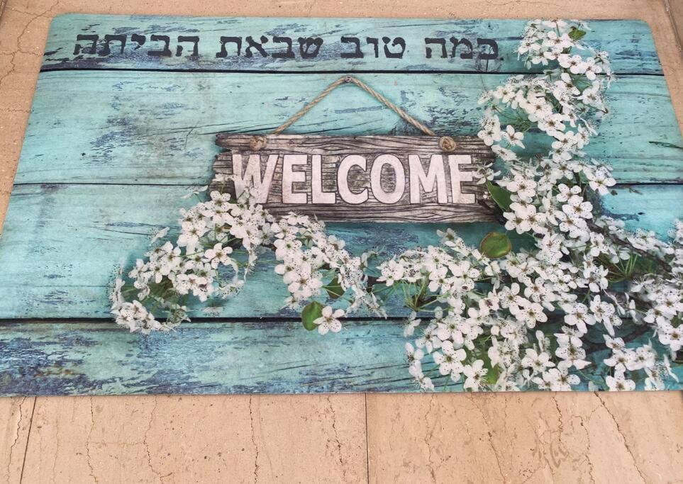 Sima Place Petach Tikva Exterior foto